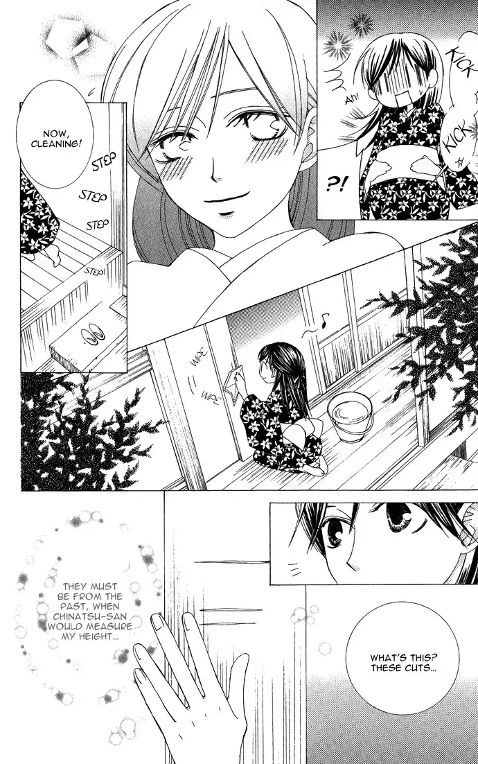 Mademoiselle Butterfly Chapter 8 22